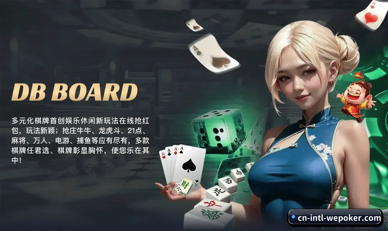 平台长期愿景 - 长期内容价值积累(WePoker)